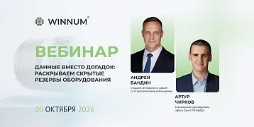 Данные вместо догадок: раскрываем скрытые резервы 